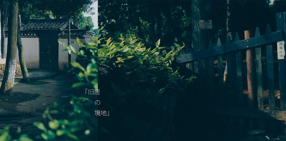 救援居曼基女孩