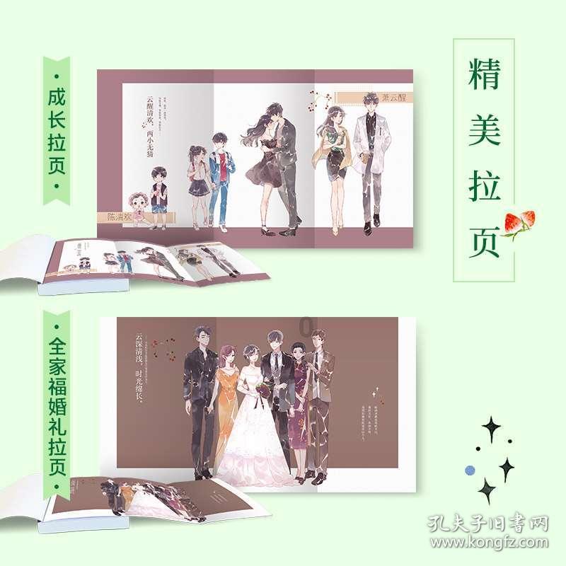 蓝狐视频