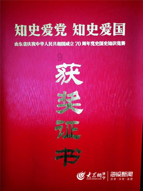复仇之路