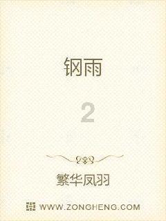 奔跑吧兄弟第四季